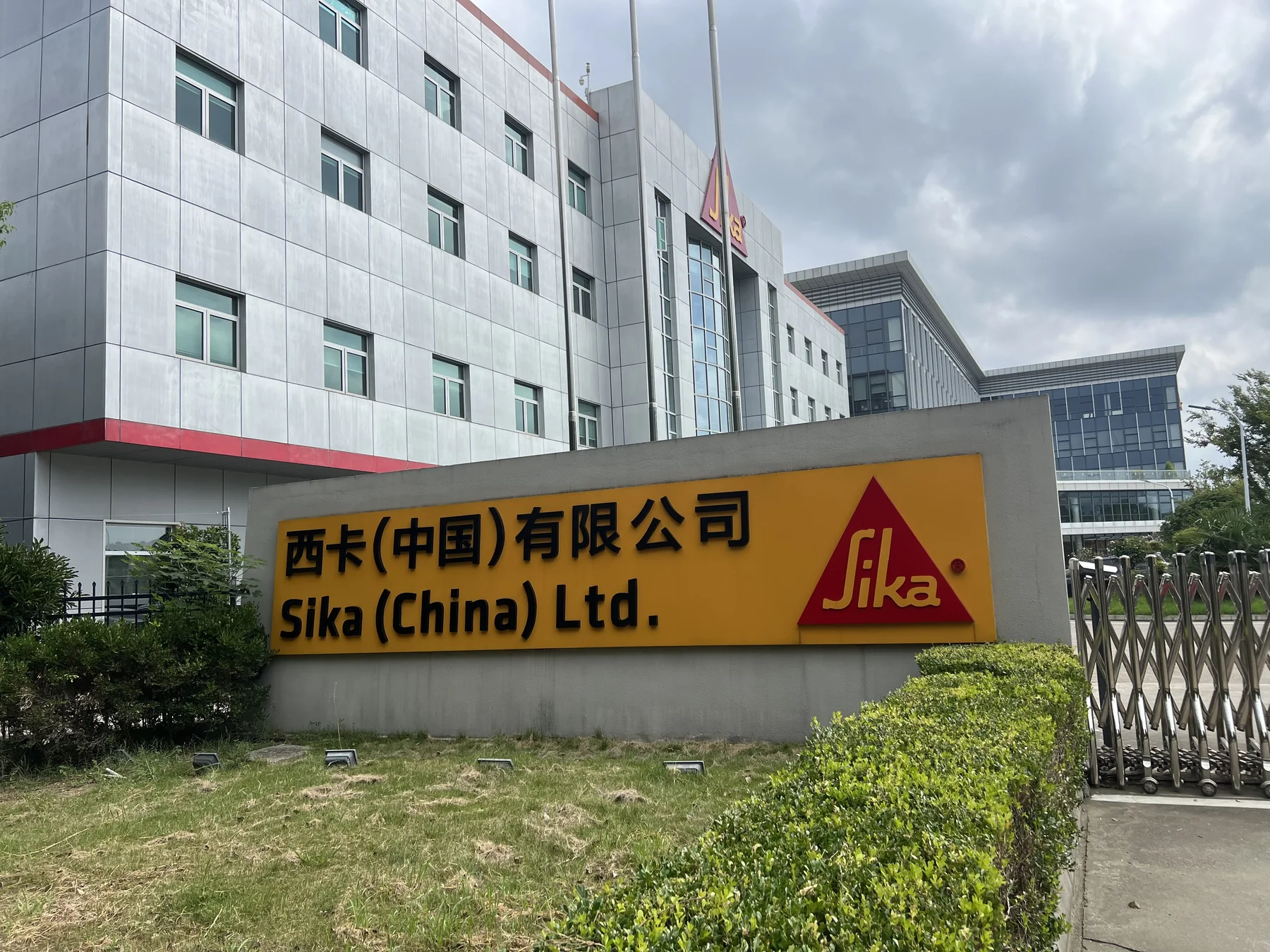 Exterior of the Sika China site associated with the Acoustic R&D Center visit
